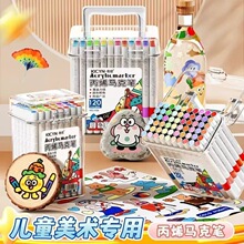 ?����120ɫ��ϩͰ�b�R�˹PDIY�L���ɯBɫˮ�ԲʹP��ͯ�T�fӛ̖�P