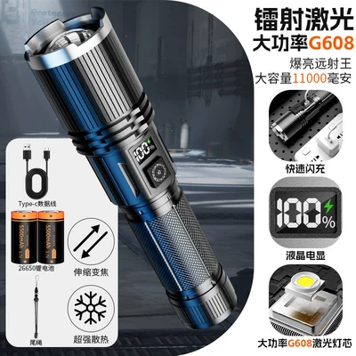 Military Outdoor Use, Ultra-Bright, Small, UV fənərlər - g608-second-battery-lcd-digital-display-rechargeable-telescopic-zoom-type-c-fast-charge
