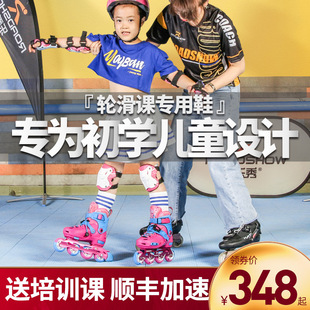 Lexiu RX1S skating shoes children beginner professional roller skating shoes men skating girls adjustable size size roller skating