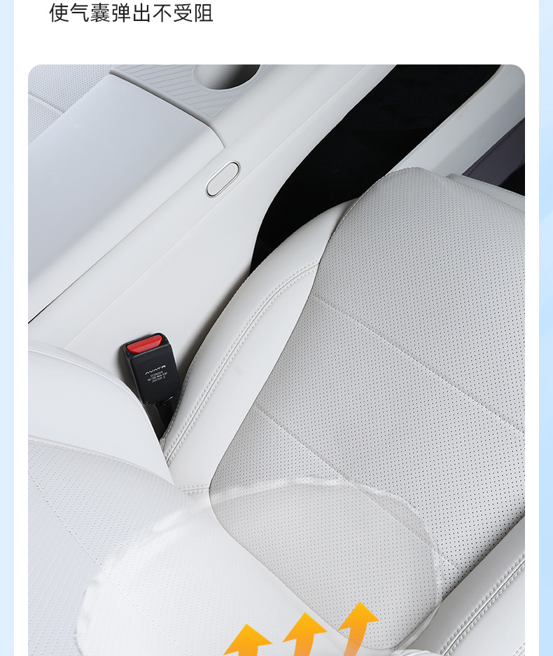 Suitable for 26 Models of Avita 12 Seat Cushions, Universal for All Seasons, New Avita 12 Seat Covers, Breathable Seat Protectors