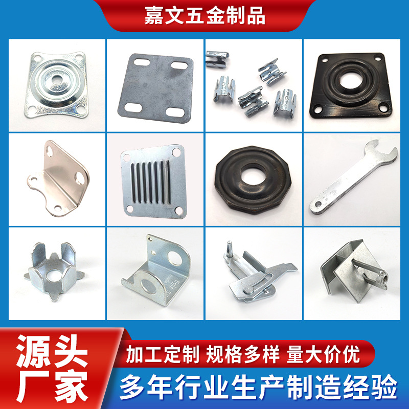 五金冲压件厂家现货 金属不锈钢铝铁冲压 精密五金制品拉伸件加工