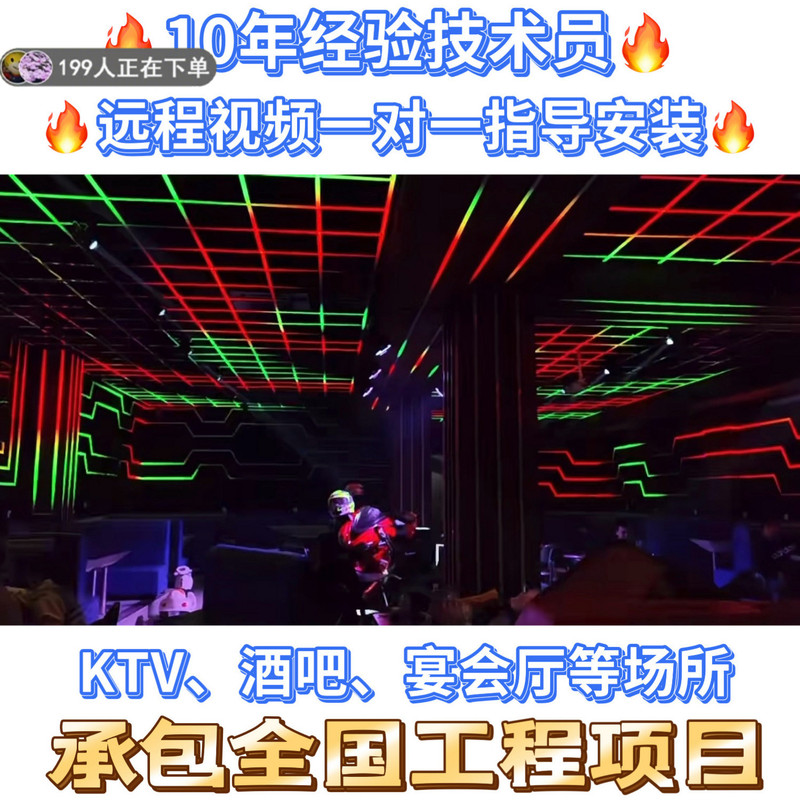 Led12V Fantasy Light Strip with Sound and Light Linkage, Suitable for Ktv, Bars, Gyms, Banquet Halls, and Project Lighting, Waterproof Rgb Lights Led12V Fantasy Light Strip with Sound and Light Linkage, Suitable for Ktv, Bars, Gyms, Banquet Halls, and Project Lighting, Waterproof Rgb Lights