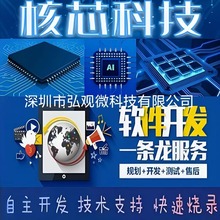 NY9M006A 九齊馬達驅動IC 單通道0.8A電機驅動器 新版本 NY9M006B