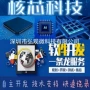 工业级ad-pwm-ft61f135-drb编带