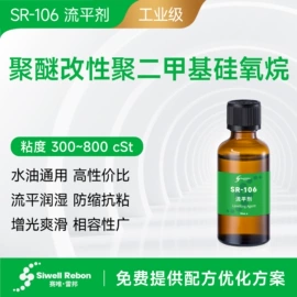 其他合成助剂;有机硅树脂;其他生物化工