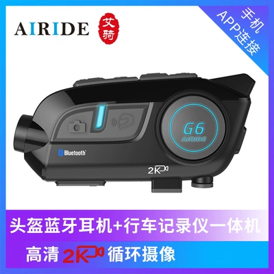 Airide Ai Riding Motorcycle Motorcycle Helmet Headset