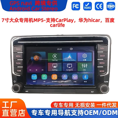 Wireless CarPlay car navigation Linux system for Volkswagen Golf, Lavida, Polo, Sagitar, Magotan central control screen