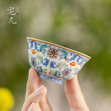 景德镇中式陶瓷泥斗彩描金缠枝莲主人杯茶杯家用单杯功夫茶具会客