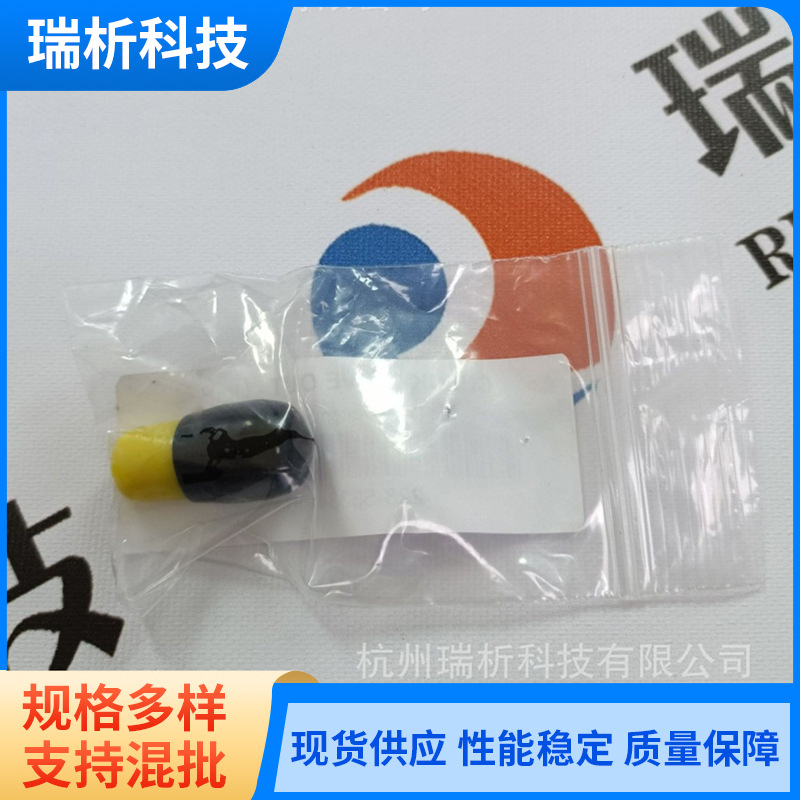 228-53334-96止回阀全新原包装入口/出口比例阀色谱配件耗材供应