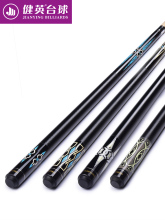 健英台球杆 大头中式黑8八球美式九球杆手工分体单支桌球杆 PC18