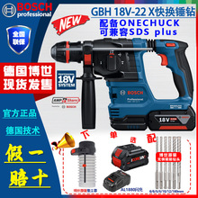 ������BOSCH��GBH 18V-22 X�늟oˢ��N���I���m��N �ɼ���SDS