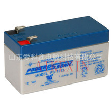 power-sonic免維護蓄電池PS-1212 12V1.4AH 儀器內置 電瓶