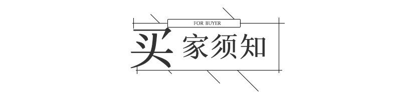 Buyer notice .jpg