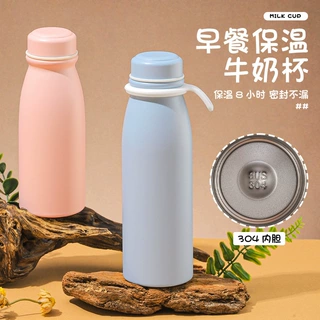 新款高颜值运动水杯牛奶水瓶马卡龙304不锈钢可乐保温杯礼品批发