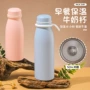 运动新款304可乐保温杯