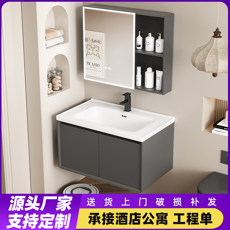 Carefully Selected Space Aluminum Bathroom Cabinet Set with Integrated Ceramic Basin, Bathroom Vanity Sink Cabinet, Custom Wholesale Carefully Selected Space Aluminum Bathroom Cabinet Set with Integrated Ceramic Basin, Bathroom Vanity Sink Cabinet, Custom Wholesale