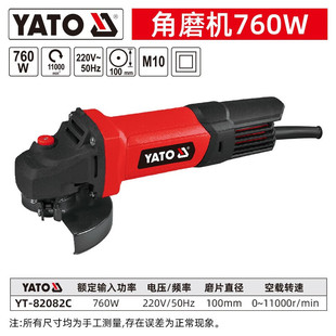 �נ���YT-82082C��ĥ100mm-760W
