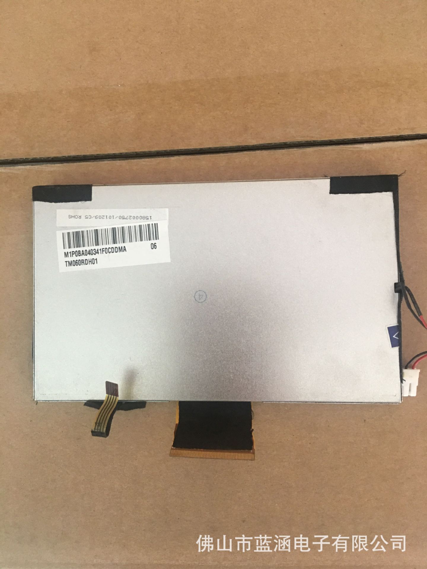 原装 现货出售 TM060RDH01拍前请联系客服确认型号和参数