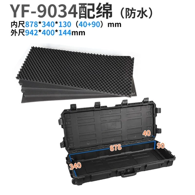 Off-Road Modification Special Long Plastic Roof box - black-yf-9034-empty-box-universal-cotton