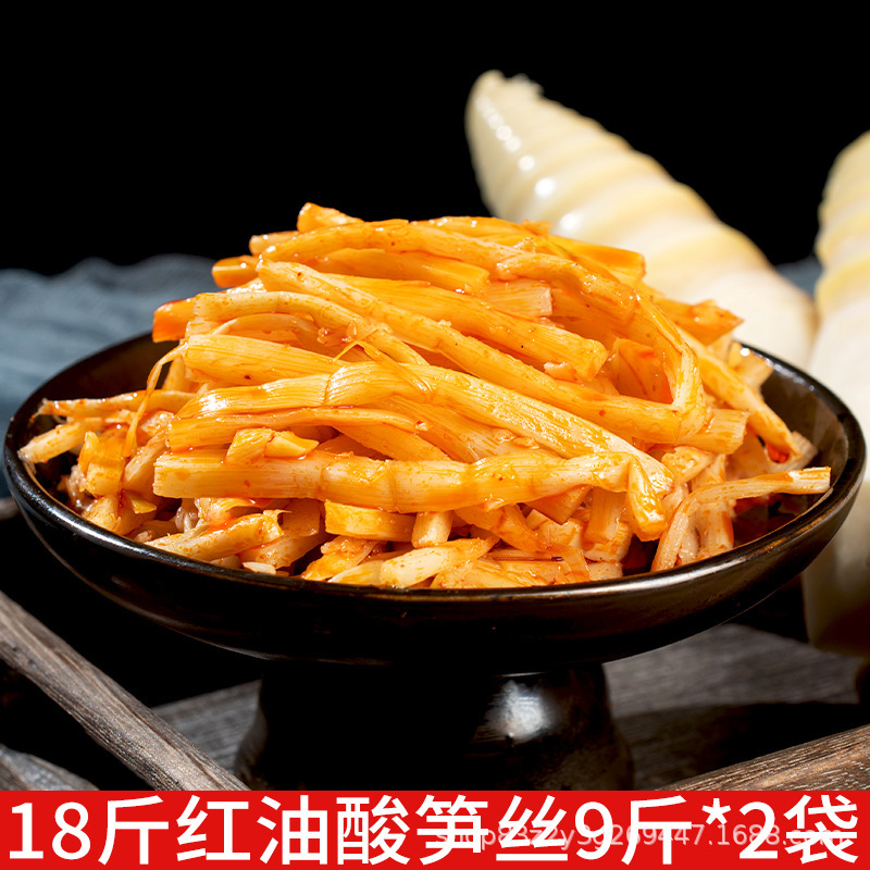 広西酸筍ナット粉専用おかず桂林米粉おかず老壇酸筍臭酸筍飲食業務|undefined