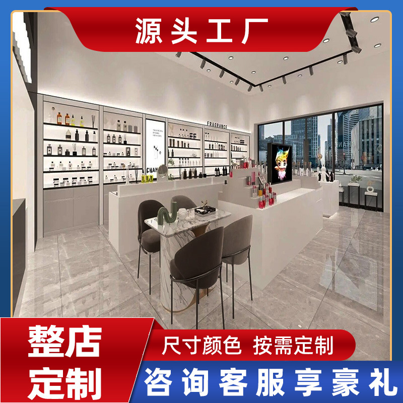 免税店彩妆中岛展台护肤品柜台展示柜商品展示架全球购产品陈列柜