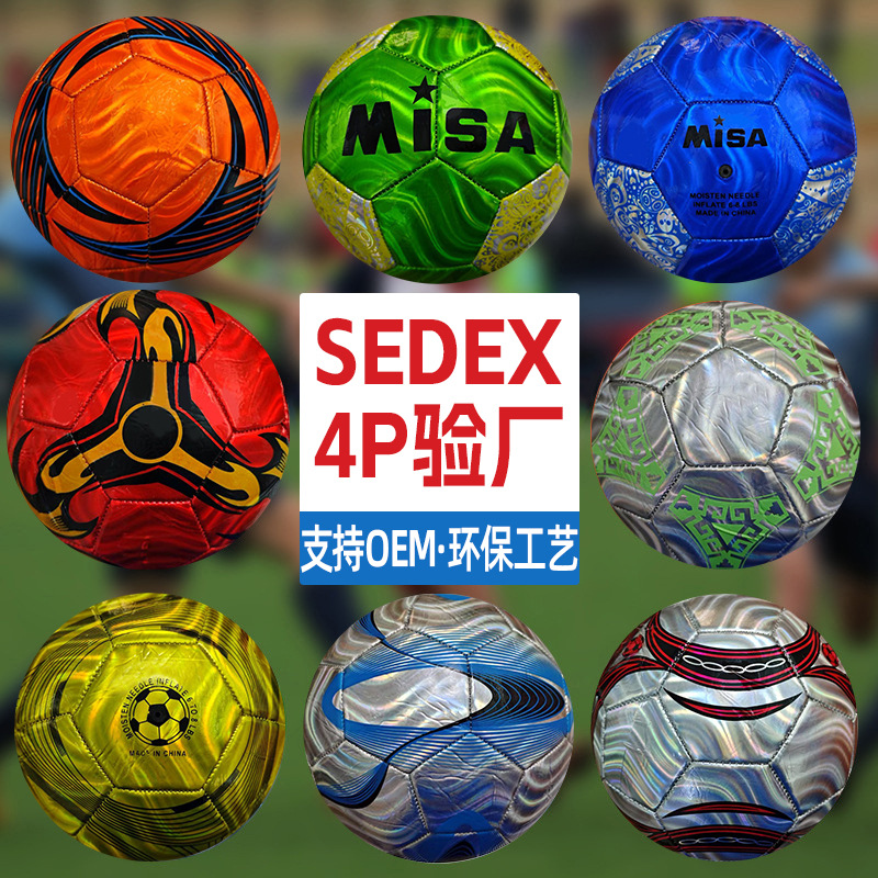 Pelota de juego juvenil con láser fabricante de fútbol al por mayor fútbol No. 5 fútbol cosido a máquina para estudiantes y niños