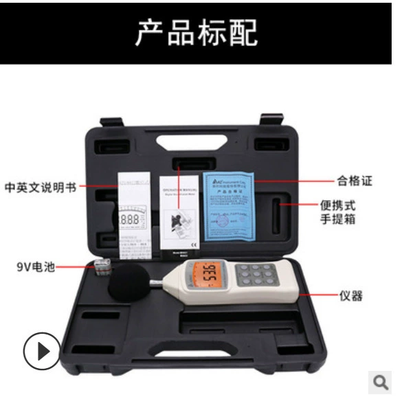 Hengxin AZ8922 измеритель шума децибелоизмеритель механический детектор звука окружающей среды измеритель уровня звука