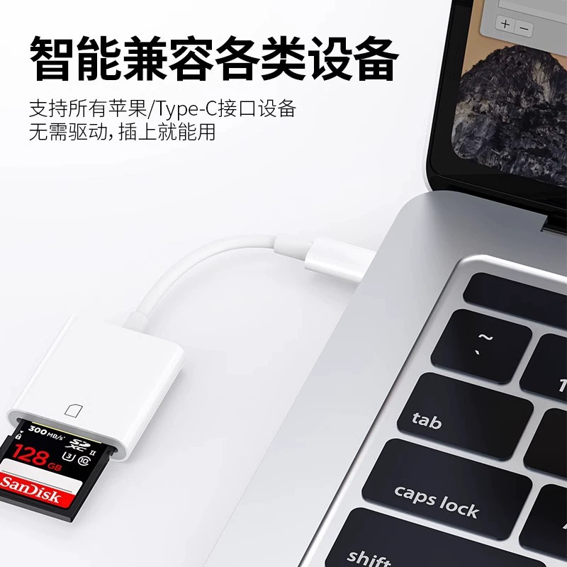 Suitable for Apple 15lightNing Android Type C converter mobile phone reader SD card camera card OTG