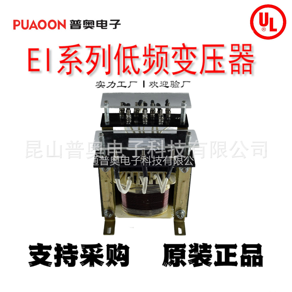 EI96 电源低频变压器 可按需求图纸制样送样大功率