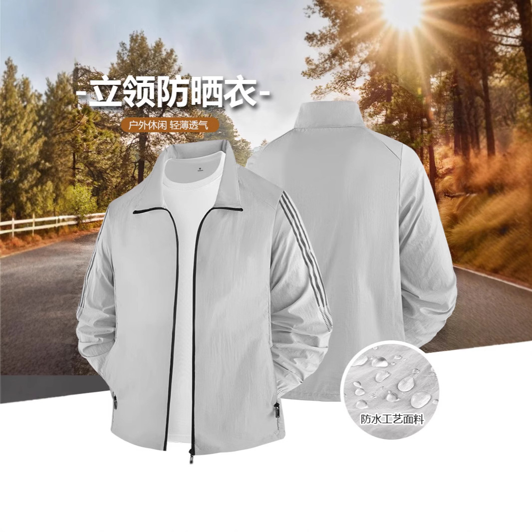 [Cool Sun Protection] Summer Men's Stand Collar Thin Sun Protection Clothing Outdoor Waterproof Breathable Fishing Quick-Drying Skin Clothing