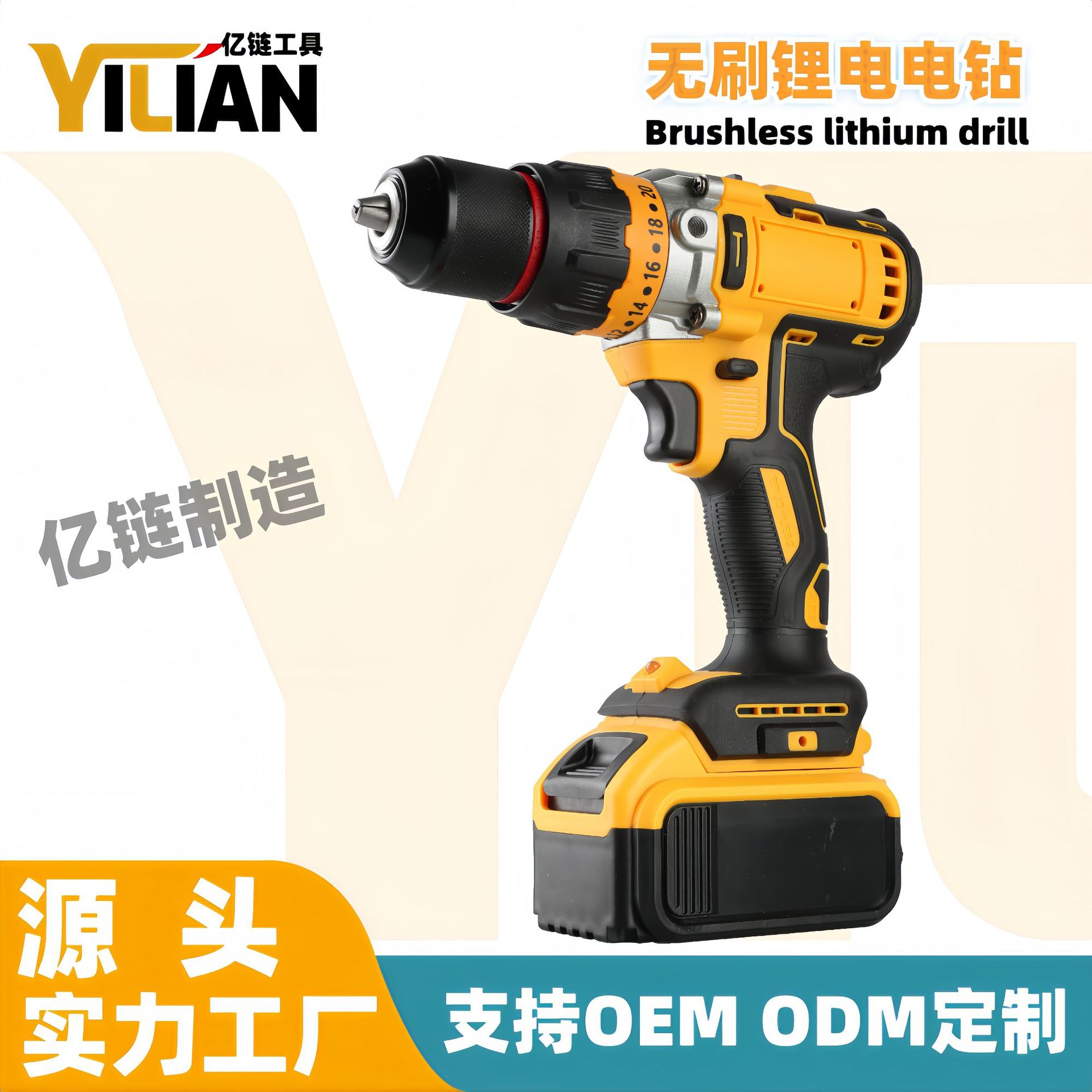 跨境德伟款13mm大功率冲击钻电起子锂电充电钻起子机电钻无刷电钻