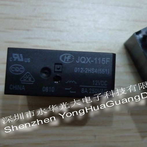 JQX-115F-012-2HS4 DIP-6 继电器