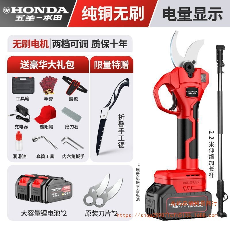 进口原装电动修枝剪刀树枝修剪无线果树剪锂电池充电式园林粗枝剪