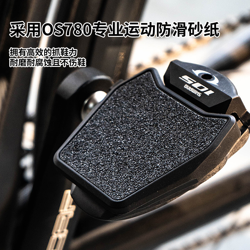 Road Bike Pedal to Flat Pedal Converter Suitable for Spd / Look Road Pedals and Pedal Cycling Equipment