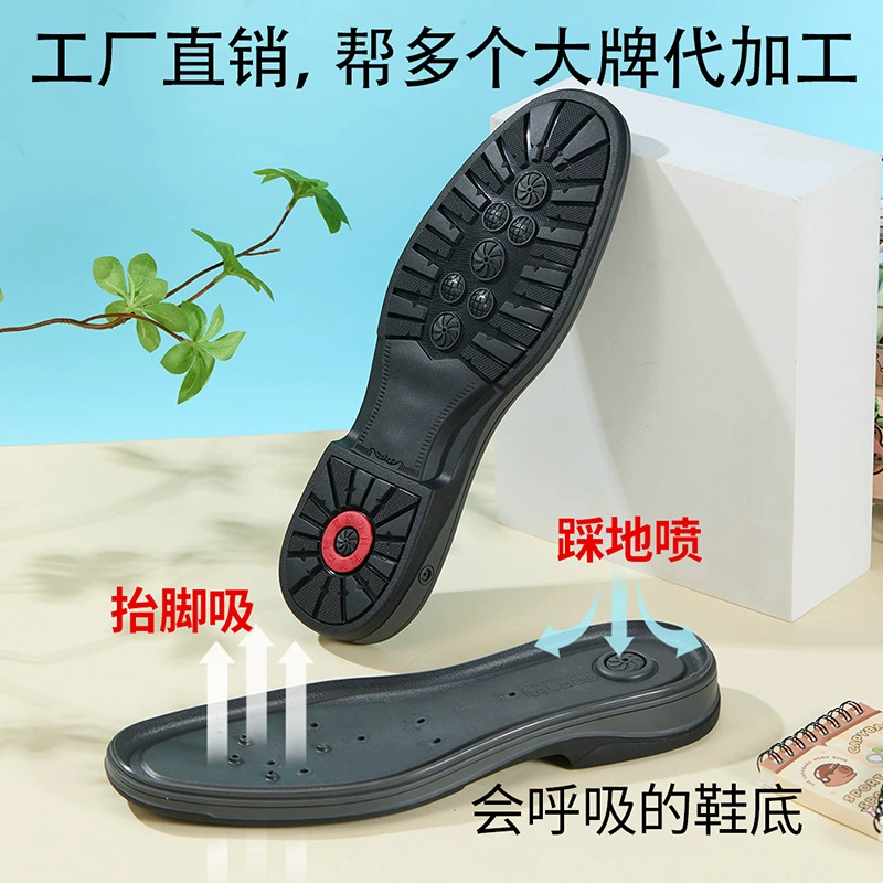 Элитные туфли на толстой подошве с циркуляцией воздуха в стопе, из резинового материала, нескользящие, износостойкие, ультрамягкие, легкие, с микроклиматом.