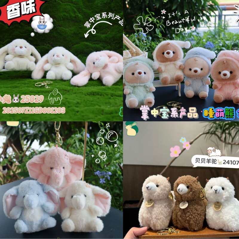 Scented Cartoon Cute Soft Rabbit Sleeping Cute Bear Elephant Alpaca Plush Keychain Pendant Activity Grabber Doll