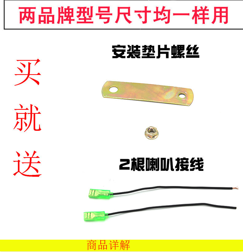 Motorcycle Car 12V Waterproof Horn Super Loud Electric Vehicle Scooter Snail High-Pitched Horn Modified Car Horn