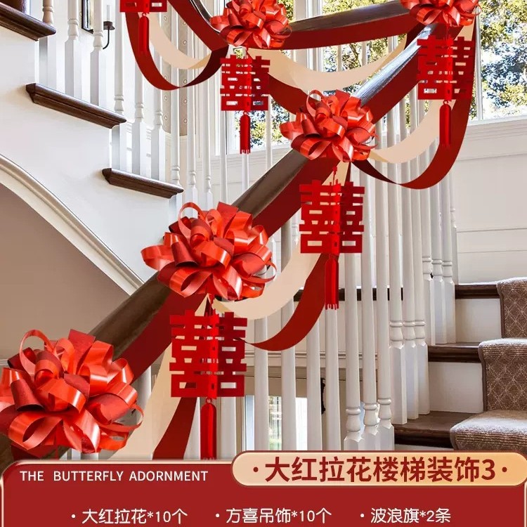 붉은 꽃 계단 장식 3 [5.4 m 사용 가능] (붉은 꽃 10 + 송곳니 교수형 장식 10 + 웨이브 플래그 2)