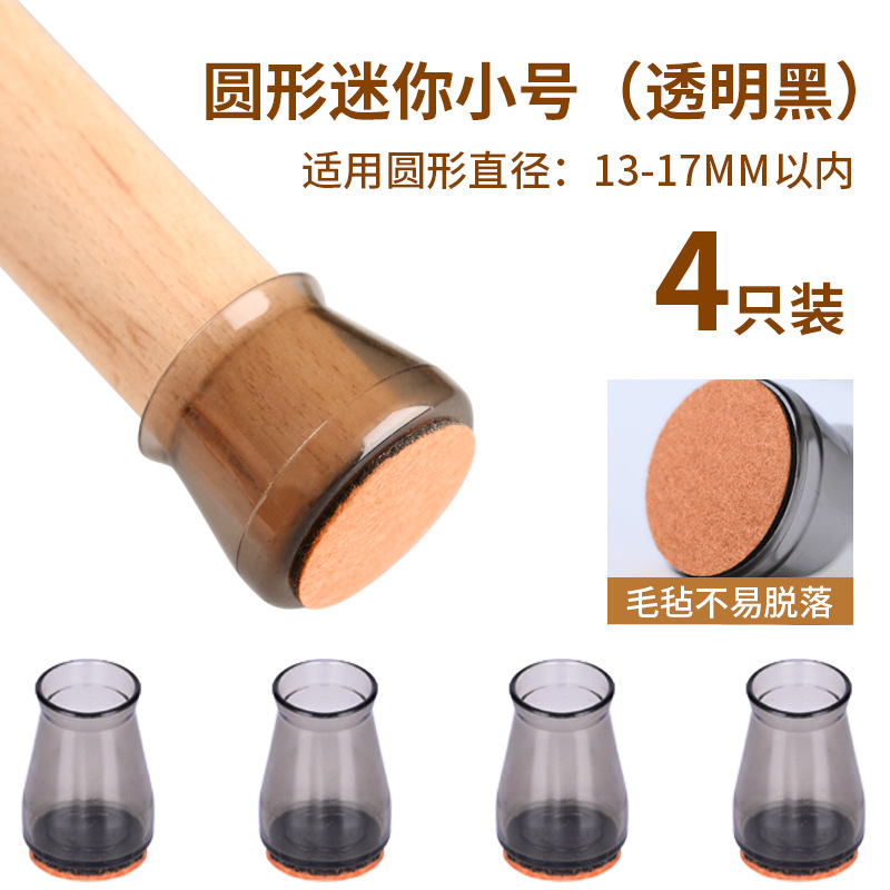 크리스탈 투명 블랙 미니 [4팩]