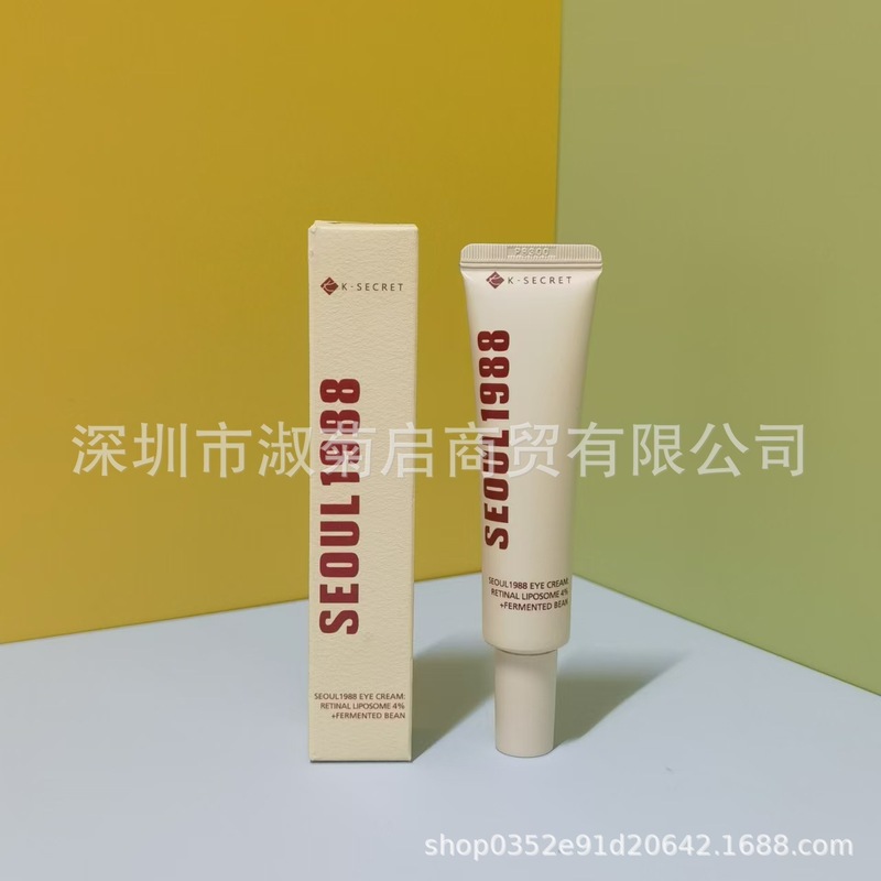 跨境k-secret首尔1988精华液眼霜防/嗮蜗牛面霜洗面奶批发代发|undefined