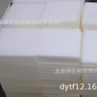 Blueberry Sponge Packaging/Blueberry Shockproof Sponge Packaging/Blueberry Buffer Sponge Packaging/Blueberry Sponge Sheet