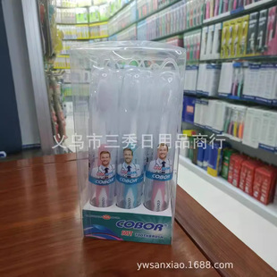 COBOR E628 �������Q������ˢ�A���ܺ��b �b����288֧