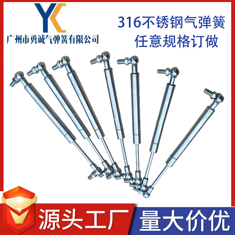 316不锈钢气弹簧 316不锈钢支撑杆优质材质 厂家批发价