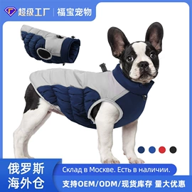 狗狗牵引;狗狗服装;猫猫牵引