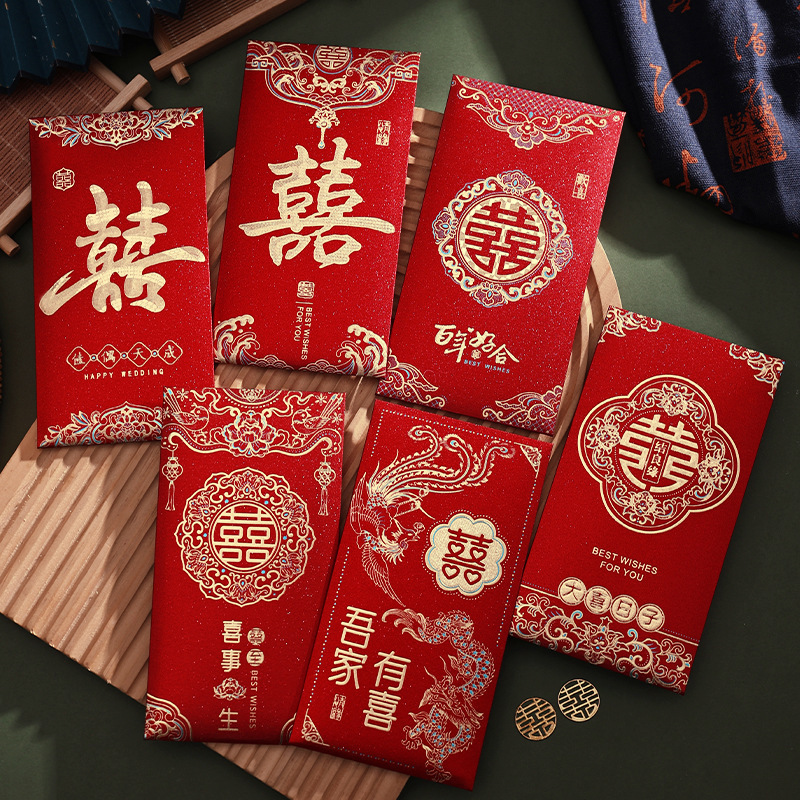 Wedding Red Envelope, Engagement Red Envelope, Dragon and Phoenix Red Envelope, Wedding Creative Wedding Gift, Change of Words, Thousand Yuan Red Envelope Wedding Red Envelope, Engagement Red Envelope, Dragon and Phoenix Red Envelope, Wedding Creative Wedding Gift, Change of Words, Thousand Yuan Red Envelope
