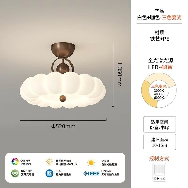 中古吸顶灯全光谱护眼卧室灯胡桃木色书房间阳台餐厅主灯中山灯具|undefined