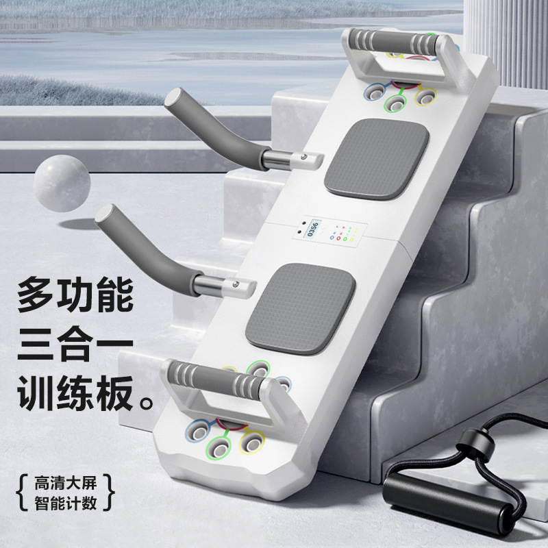 Push-Up Stand, Flat Support Trainer, Chest Muscle and Abdominal Muscle, Multi-Functional Home Fitness Equipment, Outdoor Cross-Border