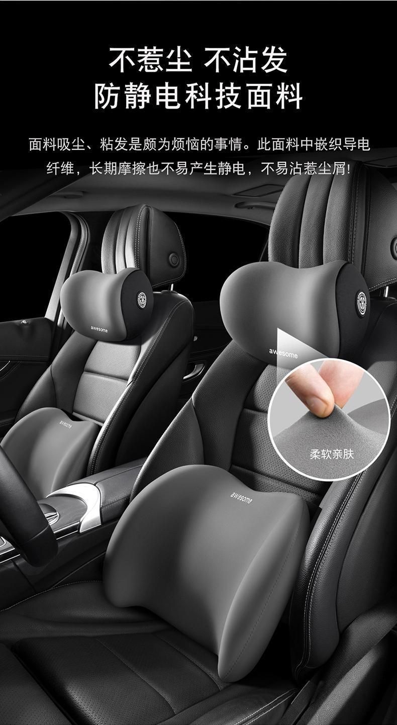 Suitable for Nissan Sylphy Sunshine Bluebird Qashqai Jinke Teana car memory foam car headrest and waist support