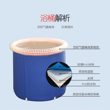 泡澡桶家用折叠洗澡沐浴桶 蓝色折叠支架浴桶 大号加厚洗澡汗蒸桶