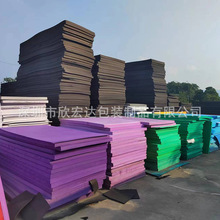 彩色EVA泡棉片材 弹力耐腐蚀 EVA板材 高弹eva泡棉卷材 海绵内衬1